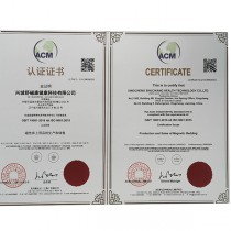 AAA級(jí)信用企業(yè)